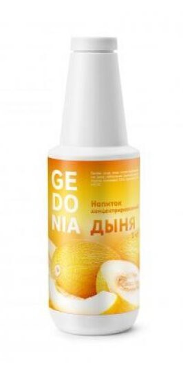 Концентрированный напиток Gedonia Дыня